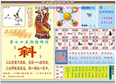 白小姐特码救世B